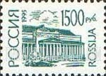 FindYourStampsValue: Russia: Russian Federation, Standard Issue - Pushkin Museum, Moscow