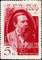 FindYourStampsValue: Russia: USSR - Friedrich Engels, German Socialist and Collaborator of Marx