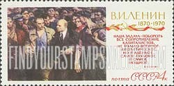 FindYourStampsValue: Russia: USSR, Birth Centenary of Lenin - With Lenin, by V.Serov