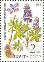 FindYourStampsValue: Russia: USSR, Medicinal Plants from Siberia - O.Dictiocarpum