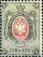 FindYourStampsValue: Russia: Empire - Arms
