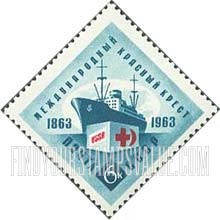 FindYourStampsValue: Russia: USSR, Centenary of International Red Cross - Freighter and Relief Shipment