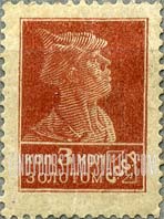 FindYourStampsValue: Russia: USSR - Soldier