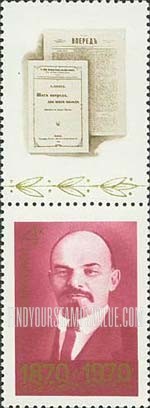 FindYourStampsValue: Russia: USSR, Centenary of the Birth of Lenin - Various Portraits