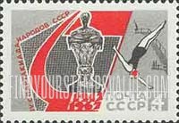 FindYourStampsValue: Russia: USSR, 4th National Spartacist Games, and USSR 50th Anniversary - Cup and Diver
