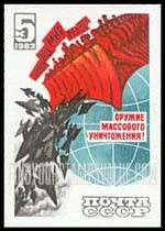 FindYourStampsValue: Russia: USSR - Campaign against Mass Destruction Weapons