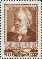 FindYourStampsValue: Russia: USSR, Great Personalities of the World - Ibsen