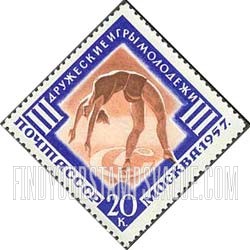 FindYourStampsValue: Russia: USSR, Third International Youth Games, Moscow - Woman Gymnast