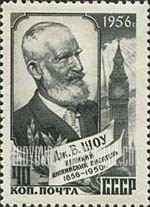 FindYourStampsValue: Russia: USSR, Great Personalities of the World - G.B.Shaw