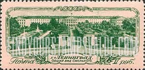 FindYourStampsValue: Russia: USSR, Leningrad Views - Smolny Monastery