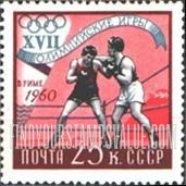 FindYourStampsValue: Russia: USSR, 17th Olympic Games, Rome - Boxing
