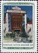 FindYourStampsValue: Russia: USSR, All-Union Agricultural Fair - Karelian Finnish Pavilion