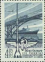 FindYourStampsValue: Russia: USSR, Material and Technical Basis of Russian Communism - Communications Progress: Ostankino TV Tower, Railroad Bridge, Steamer and Aeroflot Emblem