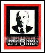 FindYourStampsValue: Russia: USSR - Vladimir Ilych Ulyanov (Lenin)