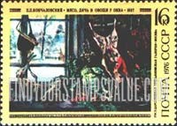 FindYourStampsValue: Russia: USSR, Birth Centenary of P.P.Konchalovsky, Konchalovsky Paintings - Meat, Game and Vegetables