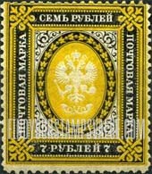 FindYourStampsValue: Russia: Empire - Imperial Eagle and Post Horns