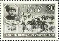 FindYourStampsValue: Russia: USSR, Soviet Heroes - Major General Dovator and Cossack Cavalry in Action