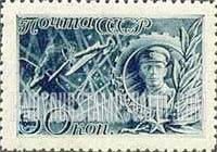 FindYourStampsValue: Russia: USSR, Soviet Heroes - Junior Lieutenant Talalikhin ramming German Plane in Midair