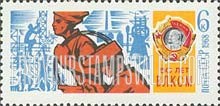 FindYourStampsValue: Russia: USSR, 50th Anniversary of Lenin Young Communist League (Komsomol) - Restoration of National Economy and Order of Lenin