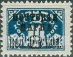 FindYourStampsValue: Russia: USSR - Postage Due Stamps, Surcharged in Black