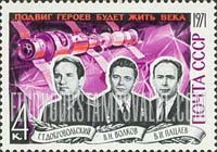 FindYourStampsValue: Russia: USSR - In Memory of Cosmonauts Lt. Col. Georgi T.Dobrovolsky, Vladislav N.Volkov and Viktor I.Patsayev