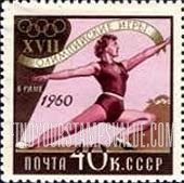 FindYourStampsValue: Russia: USSR, 17th Olympic Games, Rome - Women's Gymnastics