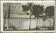 FindYourStampsValue: Russia: USSR, Landscapes - View along Crimean Shore