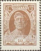 FindYourStampsValue: Russia: USSR - Worker