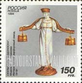 FindYourStampsValue: Russia: Russian Federation, Porcelain - Statue of Watercarrier