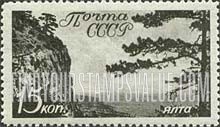 FindYourStampsValue: Russia: USSR, Landscapes - View near Yalta