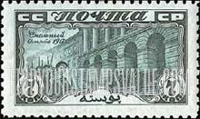 FindYourStampsValue: Russia: USSR - Smolny Institute, Leningrad
