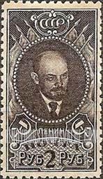 FindYourStampsValue: Russia: USSR - Lenin