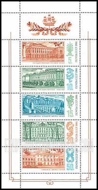 FindYourStampsValue: Russia: USSR - Palace Museums in Leningrad