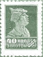 FindYourStampsValue: Russia: USSR - Soldier