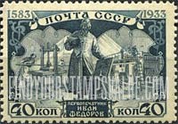 FindYourStampsValue: Russia: USSR - Ivan Fedorov