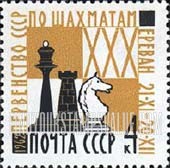 FindYourStampsValue: Russia: USSR, 30th Russian Chess Championships - Queen, Rock and Knight