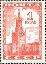 FindYourStampsValue: Russia: USSR - Spasski Tower, Kremlin