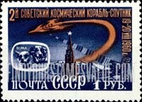 FindYourStampsValue: Russia: USSR, Flight of Sputnik 5 - Kremlin, Sputnik 5 and Dogs Belka and Strelka