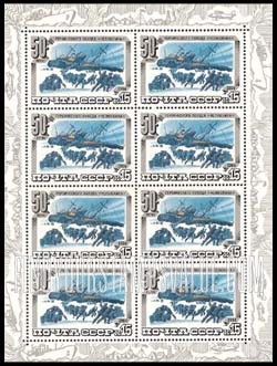 FindYourStampsValue: Russia: USSR, 50th Anniversary of Tchelyuskin Arctic Expedition - Shipwreck
