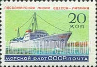 FindYourStampsValue: Russia: USSR, Honoring the Russian Fleet - M.S. Feliks Dzerzhinski, Odessa-Latakia Line