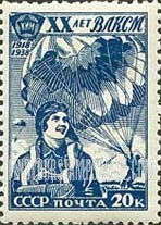 FindYourStampsValue: Russia: USSR, 20th Anniversary of the Young Communist League (Komsomol) - Girl with Parachute