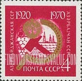 FindYourStampsValue: Russia: USSR, 50th Anniversary of Azerbaijan Republic - National Emblem, Hammer and Sickle, Oil Derricks
