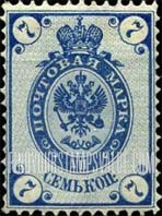 FindYourStampsValue: Russia: Empire - Imperial Eagle and Post Horns