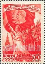 FindYourStampsValue: Russia: USSR, International Day of Women - Parade of Women