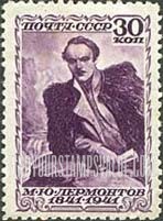 FindYourStampsValue: Russia: USSR - Mikhail Y.Lermontov, Poet, Death Centenary
