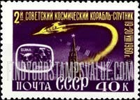 FindYourStampsValue: Russia: USSR, Flight of Sputnik 5 - Kremlin, Sputnik 5 and Dogs Belka and Strelka
