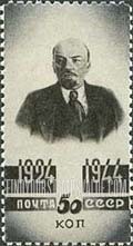 FindYourStampsValue: Russia: USSR, 20 Years Without Lenin - Lenin in Middle Age