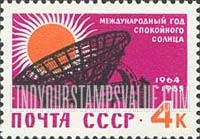 FindYourStampsValue: Russia: USSR, International Quiet Sun Year, 1964-1965 - Sun and Radar