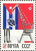 FindYourStampsValue: Russia: USSR, Soviet-Cuban Friendship - Cuban and USSR Flags and Crane lifting Tractor