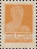 FindYourStampsValue: Russia: USSR - Worker